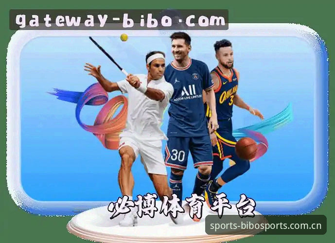 揭秘BIBO体育高清赛事评测：bibo必博官网X2B9竞技平台的画质密码