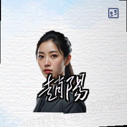 赵阳